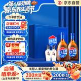劲牌 蓝标劲酒 36度 500ml*2+尊享毛铺小酒100ml*2 精致礼盒 自饮送礼