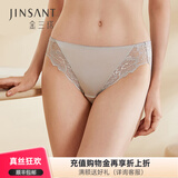 金三塔商场同款女士内裤100%桑蚕丝花边中腰三角裤真丝内裤女 灰色 1条 M