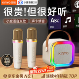 金运k歌麦克风音箱一体机无线话筒唱歌神器家庭KTV套装自带声卡蓝牙小音响卡拉OK连电视2025礼物巨蛋