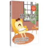 （五年级)慈母情深（新版·小学语文同步阅读书系）