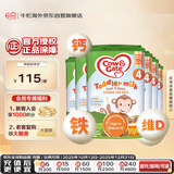 牛栏（Cow&Gate）英国版 儿童配方奶粉 4段(2-3岁) 6罐箱装