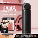 哈尔斯保温杯女生高颜值水杯316不锈钢外出便携学生上学专用2025新款 珠光黑 贴纸+杯刷450ml