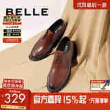 百丽通勤商务皮鞋男秋冬新商场款牛皮正装鞋婚鞋CF01DCM9预售 绅士棕 43 (265mm)
