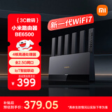 小米（MI）路由器BE6500 Wi-Fi 7【小米手机上网搭档】6500兆级 全2.5G网口 4核高通处理器  家用路由器