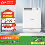 远大（BROAD） 新风系统家用壁挂式新风机热回收新风换气系统除雾霾除甲醛空气净化新风肺保FE6PRO