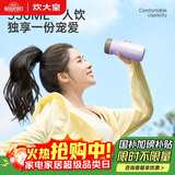 炊大皇316L不锈钢保温杯便携口袋杯子保冷小巧超轻外出350ml（滕烟紫）