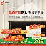 孩视宝全光谱落地灯客厅床头卧室沙发阅读护眼灯学习台灯钢琴灯FS706C