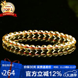 石玥珠宝精品天然黄水晶手链本命年转运珠手串男女士款礼物 水晶玛瑙5-6mm