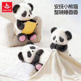 汇乐玩具新生儿见面礼物熊猫玩偶婴儿安抚巾宝宝玩具可啃咬哄睡神器