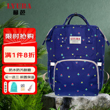 柳芭 LYUBA妈咪包多功能大容量外出双肩包背奶包时尚妈妈包HY1706深蓝小花