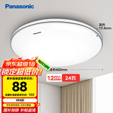松下（Panasonic）吸顶灯卧室书房24瓦圆形卧室灯银色饰带简约led吸顶灯HHXC2625L
