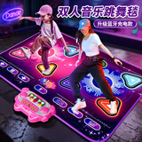 麦贝瑞（mbery）音乐跳舞毯儿童玩具运动健身游戏家用跳舞机7-14岁男女孩新年礼物