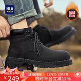 海澜之家HLA情侣靴复古潮流大黄靴男舒适秋冬马丁靴子男 T249黑灰色41