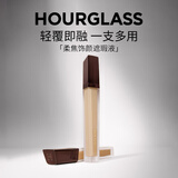 HOURGLASS钟楚曦同款遮瑕液遮盖痘印眼袋黑眼圈Cedar蜜桃浅 新年礼物送女友