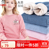 巴布豆儿童保暖内衣套装男童秋衣秋裤女童棉中大童秋冬加绒加厚 女童深粉 7632 110 cm 参考身高100-110