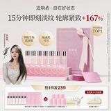 造物者【伊能静同款】山茶花精华清洁毛孔抗皱紧致面膜七次装礼物