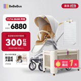 bebebus婴儿推车双向轻便高景观儿童推车可坐可躺婴儿车易折叠童车艺术家 推车+筑梦家香槟金+床垫