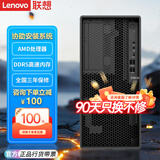 联想（Lenovo）TS90X ST45V3 小型【塔式服务器】工作站电脑主机 金蝶用友ERP财务办公 【ST45V3】AMD 4124P四核3.8G 8G内存丨128G高速固态