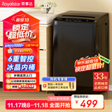 荣事达（Royalstar）洗衣机 7公斤全自动租房宿舍家用波轮小洗衣机 以旧换新 玄武灰RB7026TPE