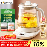 小熊（Bear）养生壶 煮茶壶 恒温水壶 保温烧水一体智能电热水壶花茶壶烧水壶 11档保温 1.5L大容量 YSH-J15Z7