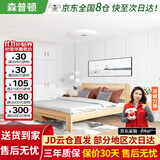 森普顿衣柜卧室平开门组合现代简易家用柜子收纳衣橱(可升级实木生态板) 四门衣柜+1.5M浅胡桃色床+床垫