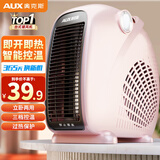 奥克斯（AUX）暖风机取暖器办公室电暖气家用节能台式电暖器热风机200A2 香槟色-单温控