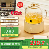 World Kitchen康宁养生壶 全玻璃恒温壶煮茶壶煮茶器1L 办公室保温壶家用花茶壶烧水壶电热水壶煮水壶送礼自用 【标准款】【24小时预约丨自动保温】 1L