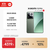 小米15Pro 徕卡光学Summilux高速镜头 骁龙8至尊版移动平台 徕卡潜望长焦 16+512 云杉绿 5g手机