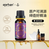 伊帕尔汗薰衣草精油单方精油保湿护肤面部按摩油身体按摩油 薰衣草精油20ml 单方