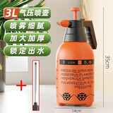 喷壶家用浇花洒水壶园艺浇水壶气压式喷雾器酒精消毒喷瓶喷水壶 3L加厚高压喷壶+备用不锈钢长喷杆
