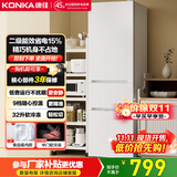 康佳康小白二级能效新升级节能三开门软冷冻家用租房小型冰箱家用租房AR-225G3