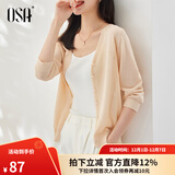 欧莎（OSA）【披肩空调衫】薄款冰丝针织开衫外套女七分袖25年新款夏季上衣 杏色A M