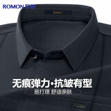 罗蒙抗皱 长袖T恤男士上衣半翻领体恤衫春秋季打底衫卫衣休闲内搭男装