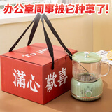 心意满满伴手礼养生壶电炖加热水杯生日礼物女士感恩节礼物员工客户周年庆