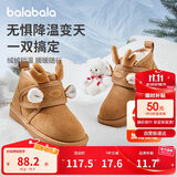 巴拉巴拉儿童雪地靴男宝女宝棉靴加厚加绒短靴2024新冬季靴子208424141241