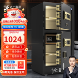 大一保险柜家用45/60cm办公财务专用小型防盗保险箱指纹密码WIFI单门双门1米/1.2米/1.5米大型保管箱 1米双门爵士黑-指纹款（咖啡金备注颜色）