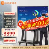 小米（MI） 电视75英寸4K超高清HDR人工智能蓝牙语音遥控网络WiFi内置小爱平板电视机彩电 75英寸 移动电视办公套装 标配