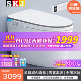 SKJ智能马桶无水压卫浴内置泡沫盾全自动一体机轻音冲水坐便器-606 601灰边顶配【语音泡泡/无水压】 250/300/350/400坑距 下单备注