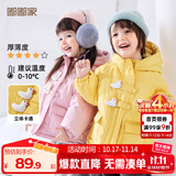 嘟嘟家儿童棉服防风秋冬男童加厚外套女童棉袄连帽保暖宝宝衣服冬季童装 粉色 80
