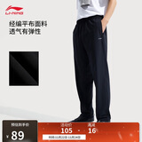 李宁绅适裤|运动裤男子防晒健身通勤商务运动裤AKYV195