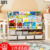 SOFS儿童书架绘本架简易落地宝宝小书柜铁艺幼儿置物架书本玩具收纳架 XXL码 (4+2)层 4盒