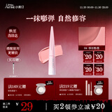 小奥汀（littleondine）液体高光修容液遮瑕膏提亮修颜棒遮斑黑眼圈腮红色04春日粉荔4.5g