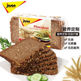 捷森德国进口 燕麦黑面包500g/袋   0蔗糖0反式全麦粗粮低脂健身代餐