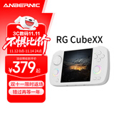 ANBERNIC安伯尼克新款RG CubeXX性价比方屏复古掌机支持连电视蓝牙WIFI街机游戏机礼物怀旧 白色 RGCubeXX64G标配+收纳包