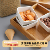 舍里创意陶瓷竹木分格干果盘客厅糖果瓜子小碟坚果盘杂锦盒零食收纳盒 单小方碟两个装