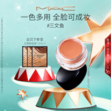 M.A.C魅可mac焦点持久眼彩霜#46三文鱼 效期至26/12 生日礼物送女友