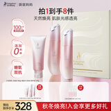 袋鼠妈妈光感透亮准孕妇护肤品 洁面爽肤水乳专用祛黄提亮护肤3件套装礼盒