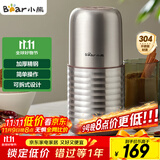 小熊（Bear）研磨机 家用磨粉机 打粉机 中药粉碎机 料理机 干粉机 不锈钢打粉研磨机FSJ-A03E1