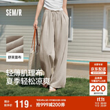 森马（Semir）休闲裤女肌理长裤松弛感25夏季松紧腰阔腿裤山本裤109325127007