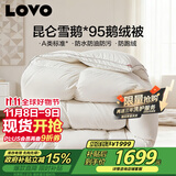 LOVO罗莱A类 95%昆仑白鹅绒羽绒被 冬被 1000g填充200*230cm 白色